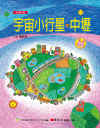 Planet0.jpg (432158 Ӧ줸)