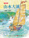 landscape-dasi0.jpg (311859 Ӧ줸)