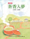 tea-dream0.jpg (163828 Ӧ줸)